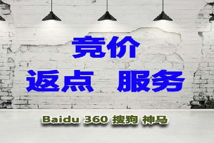 百度推广效果评估：一家餐饮店的成功故事