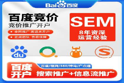 从小白到高手：信息流广告开户全流程案例