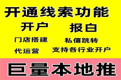 从新手到高手：百度竞价实战案例分析