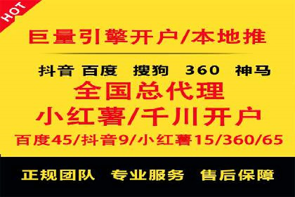 信息流推广开户成功案例：助力企业增长